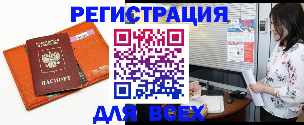 пропишу в квартире в Новодвинске