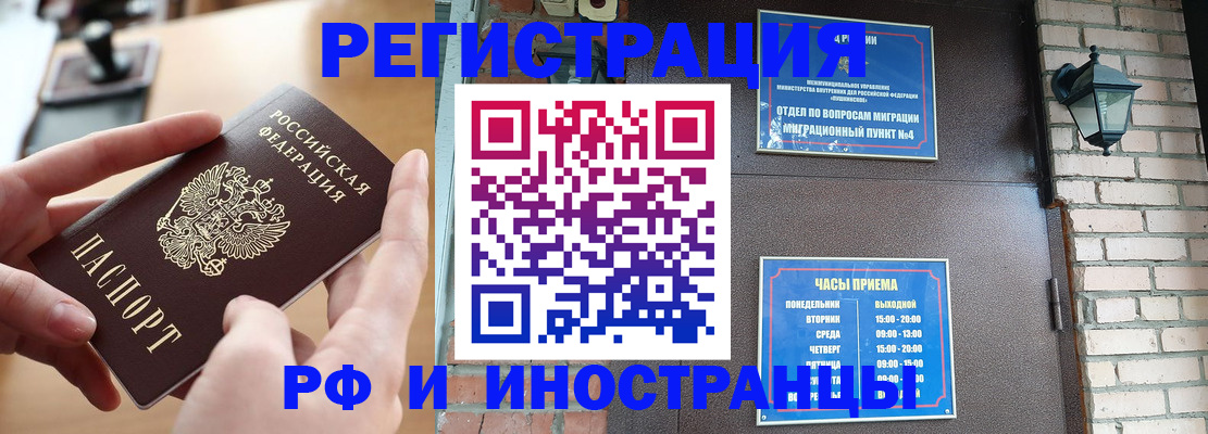 форма 3 в Новодвинске